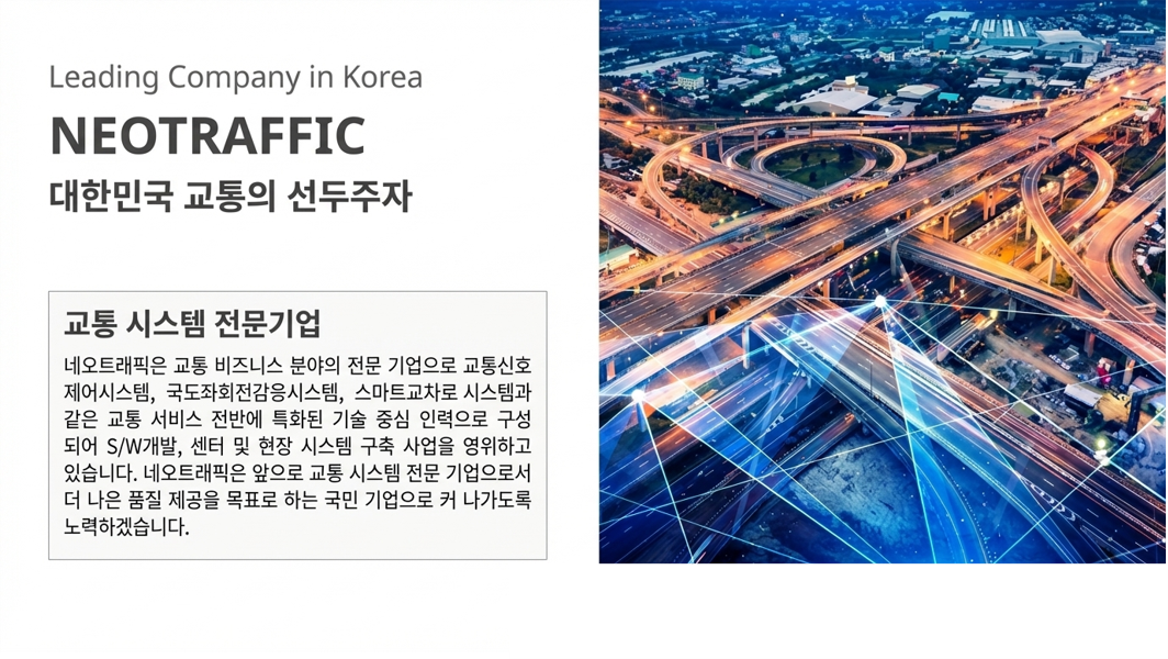 기업1.png