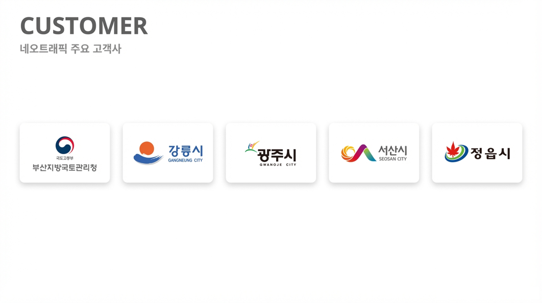 기업3.png